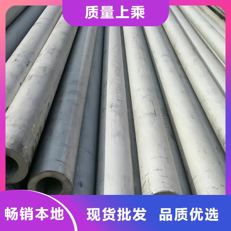 专业销售316H不锈钢管-品牌