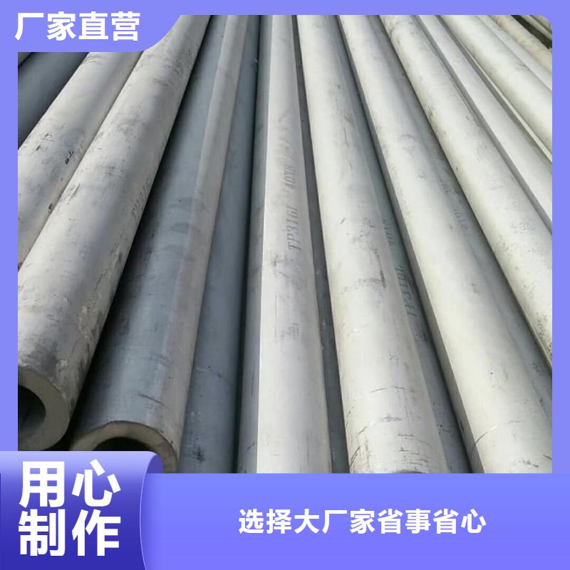 服务周到的S32205不锈钢管供货商