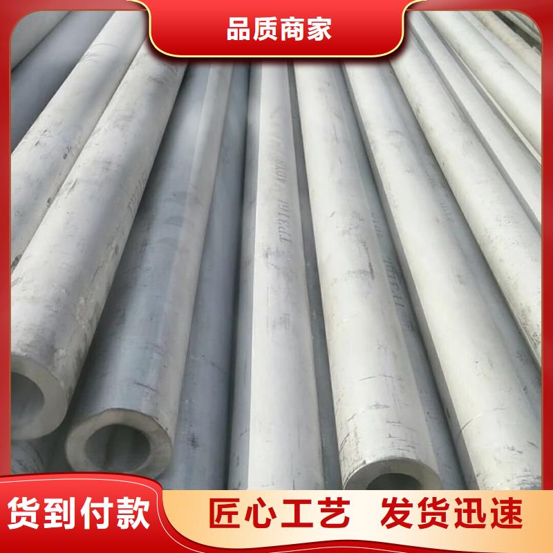 不锈钢管一手货源源头厂家