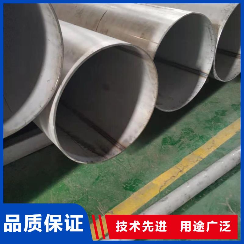 630不锈钢管现货促销