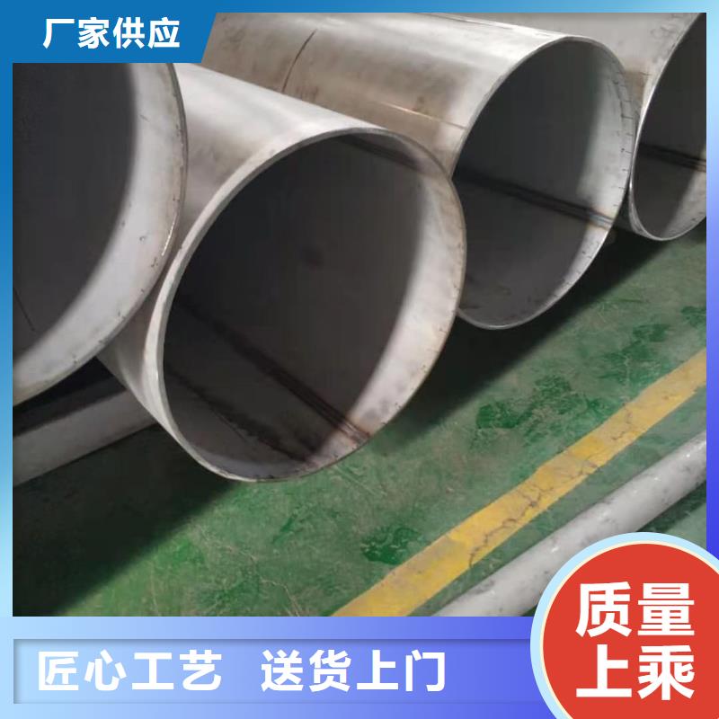 不锈钢管按需设计