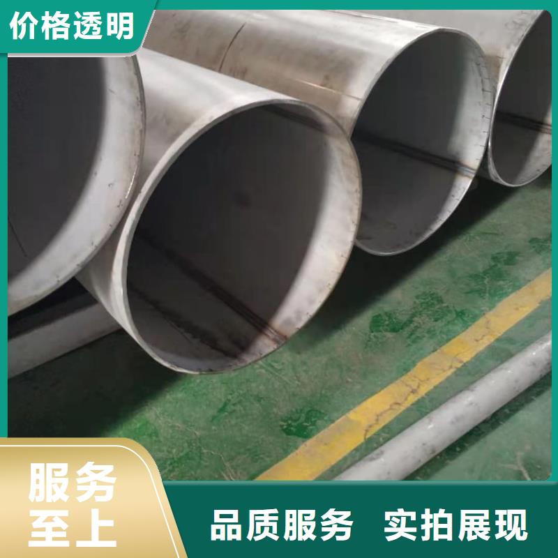 不锈钢管厂家直销