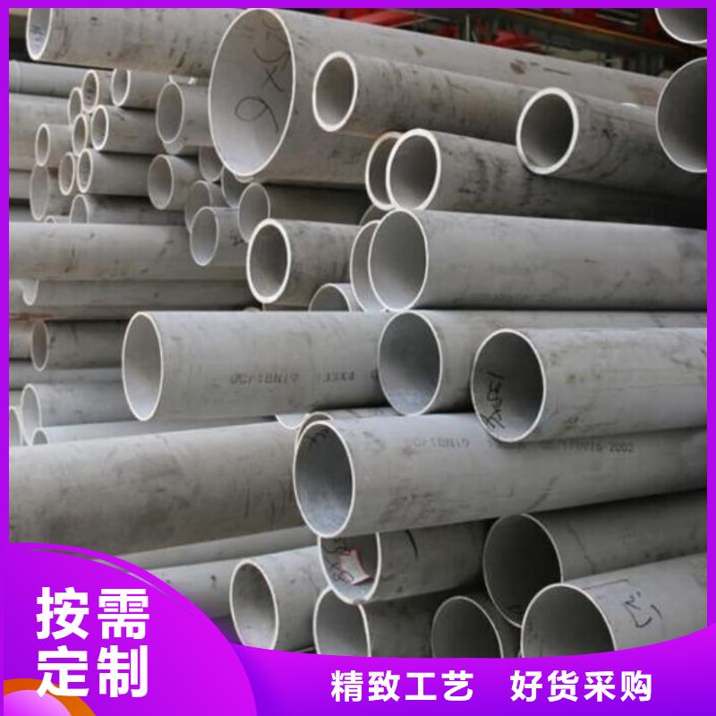 不锈钢管48小时发货