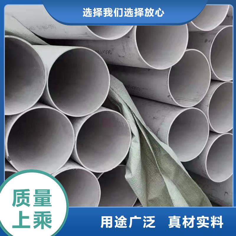 304不锈钢管价格免费咨询