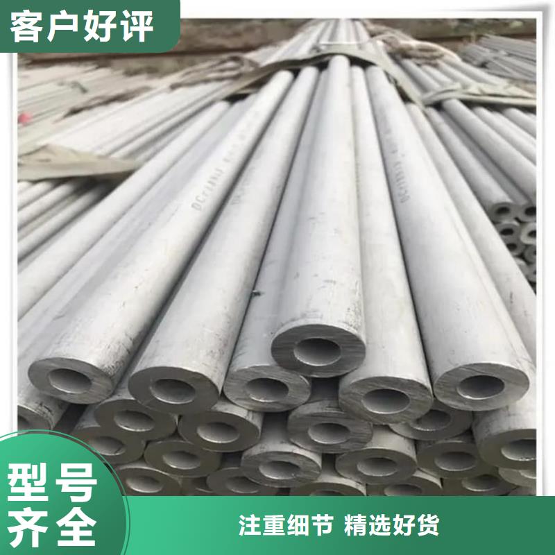 不锈钢管送货上门