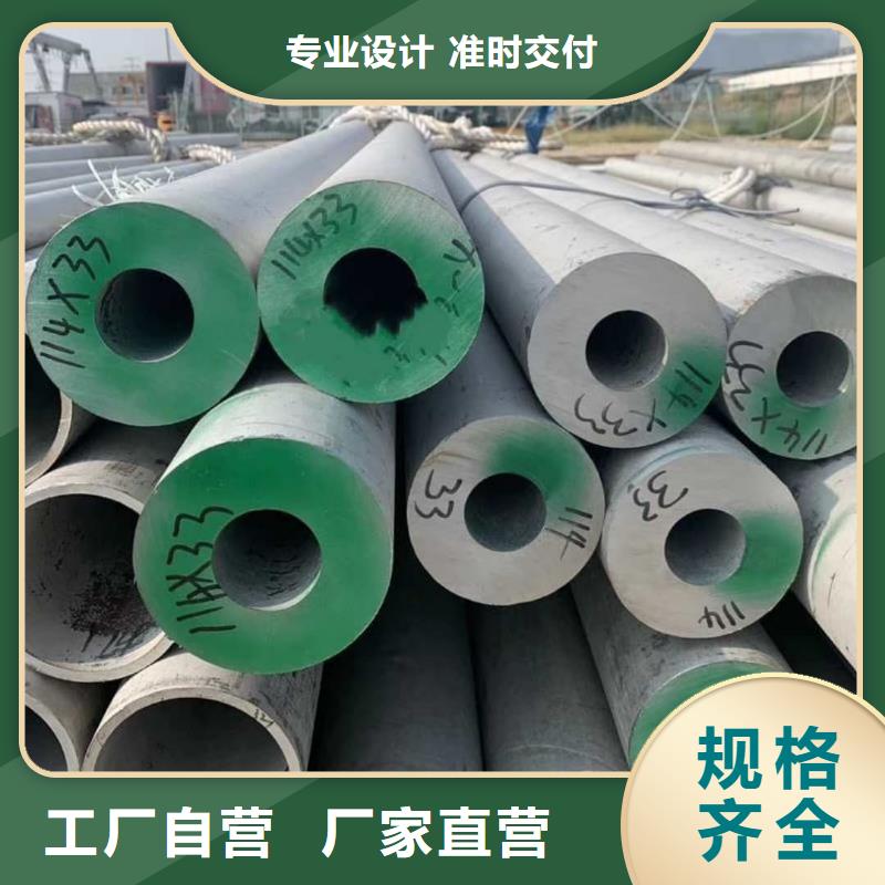 不锈钢管40Cr无缝钢管厂诚信经营