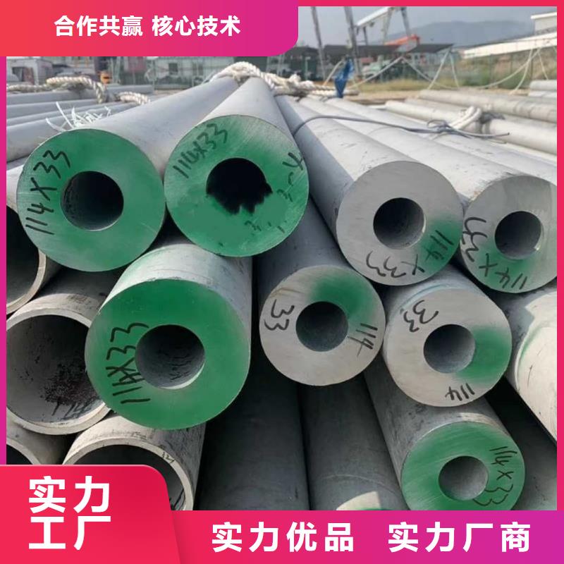 不锈钢管专业设计