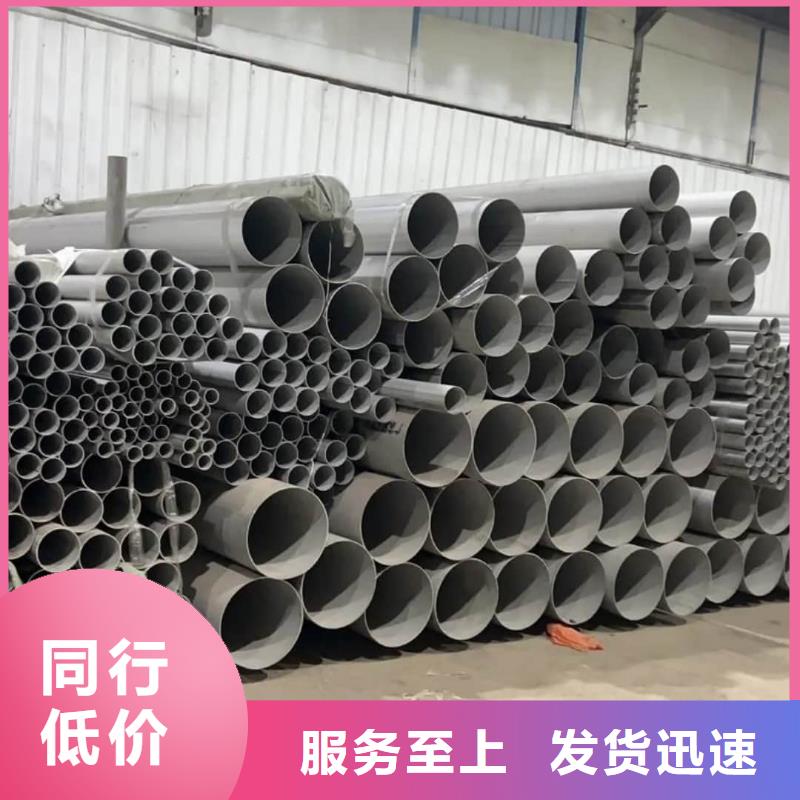 不锈钢管38crmoAL无缝钢管用心做产品