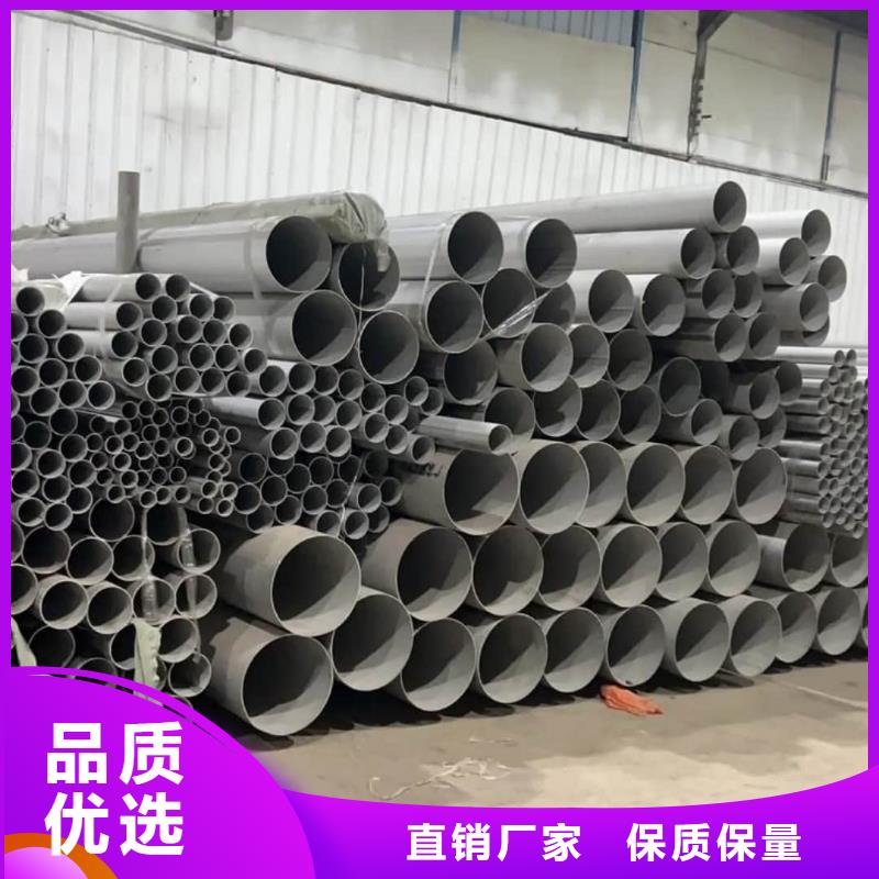 厂家批量供应S32760不锈钢管