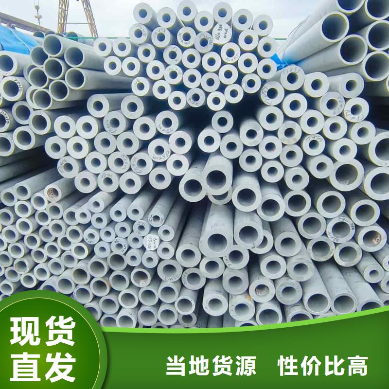 不锈钢管品牌企业