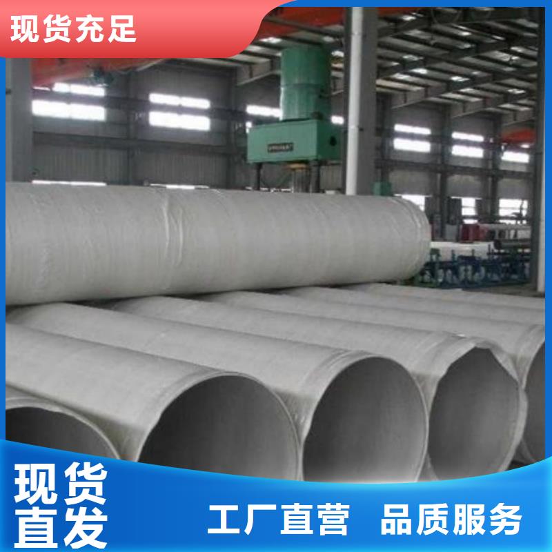 不锈钢管来图定制量大从优