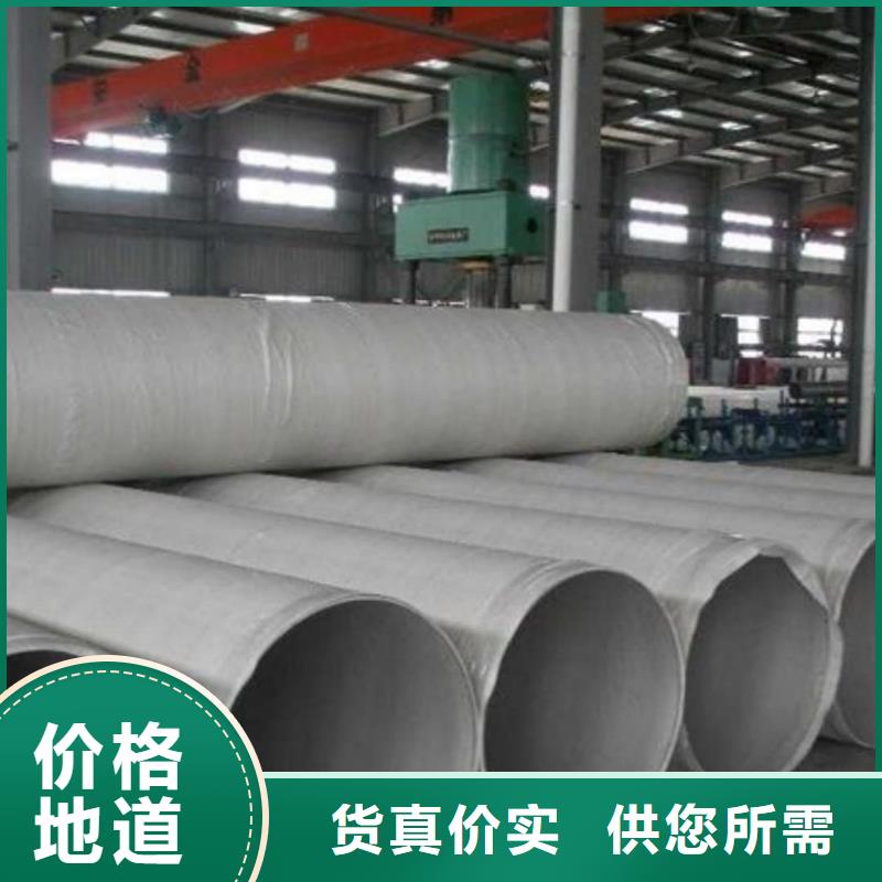 不锈钢管一手货源源头厂家