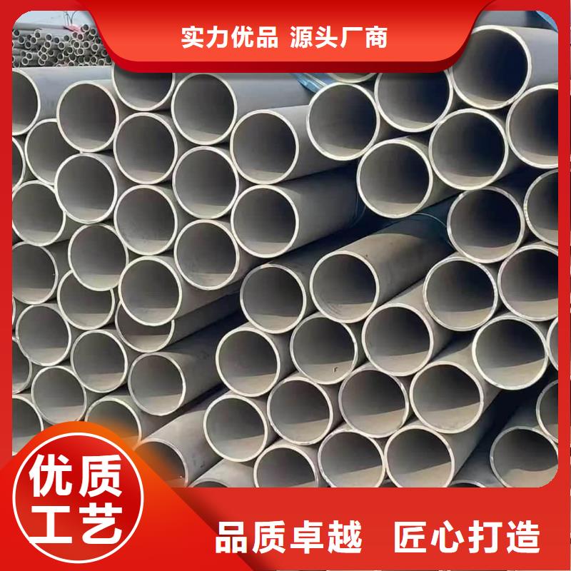 优选：316H不锈钢管本地厂家