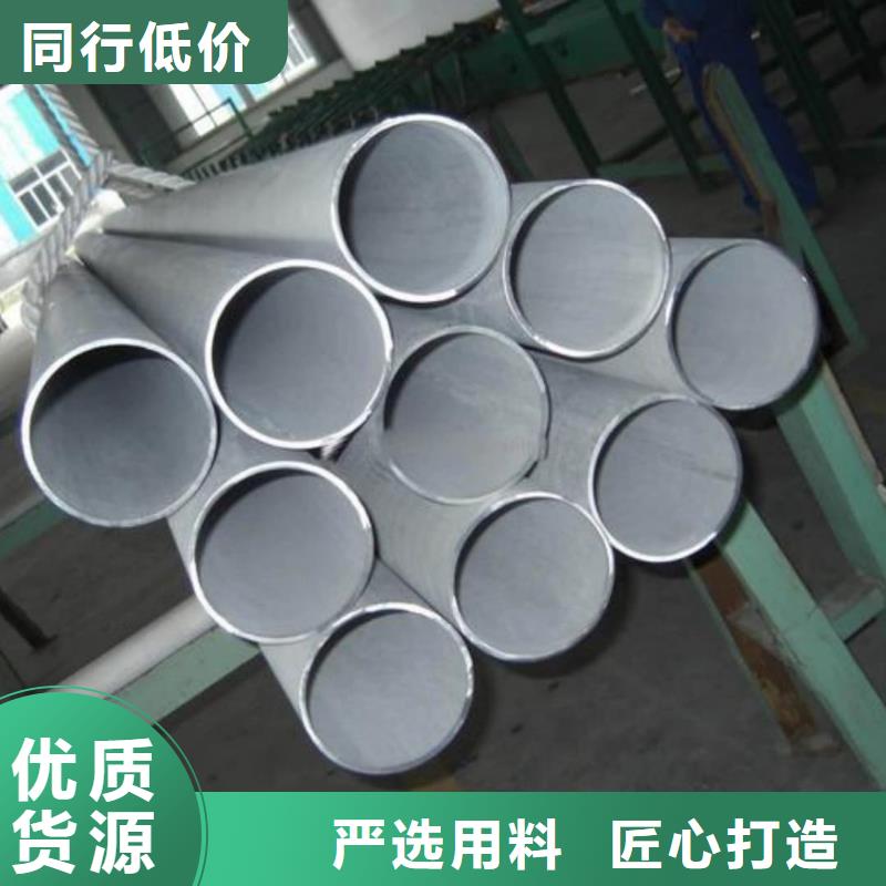 不锈钢管48小时发货