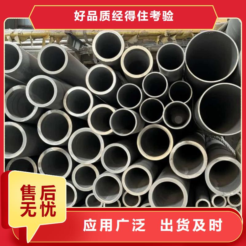  不锈钢管品质服务诚信为本