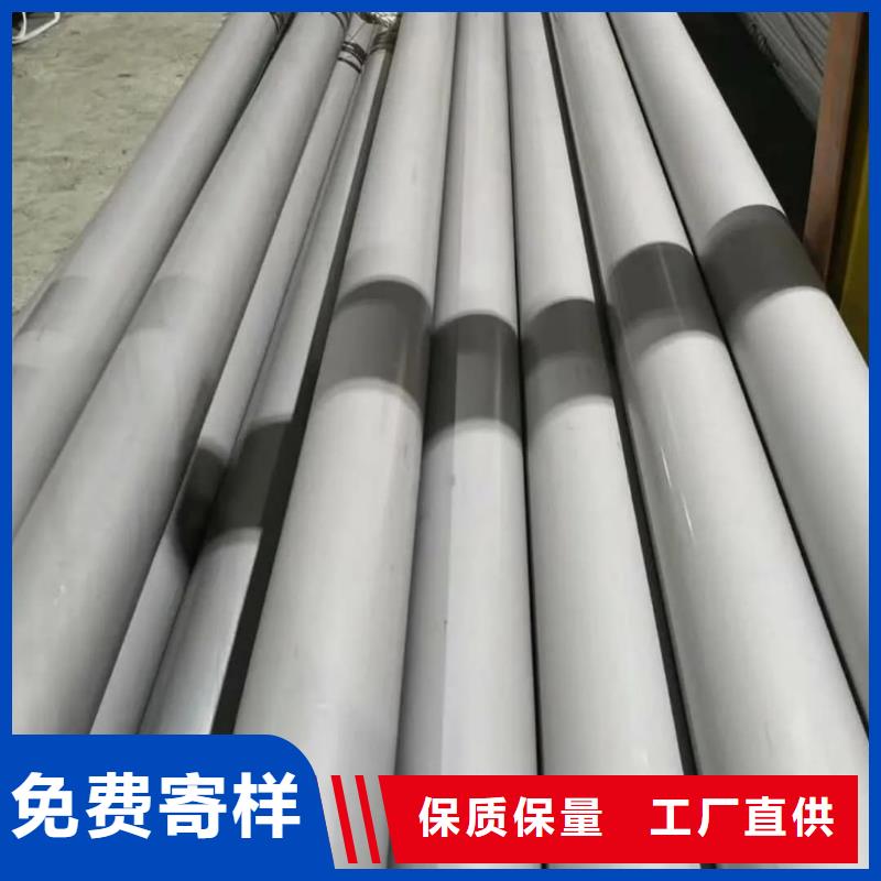 定制317L不锈钢管_优质厂家