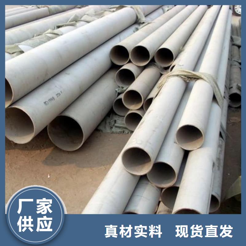 347H不锈钢管排行