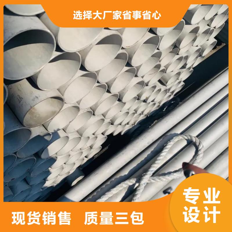 S32760不锈钢管生产厂家-找德运华金属材料有限公司