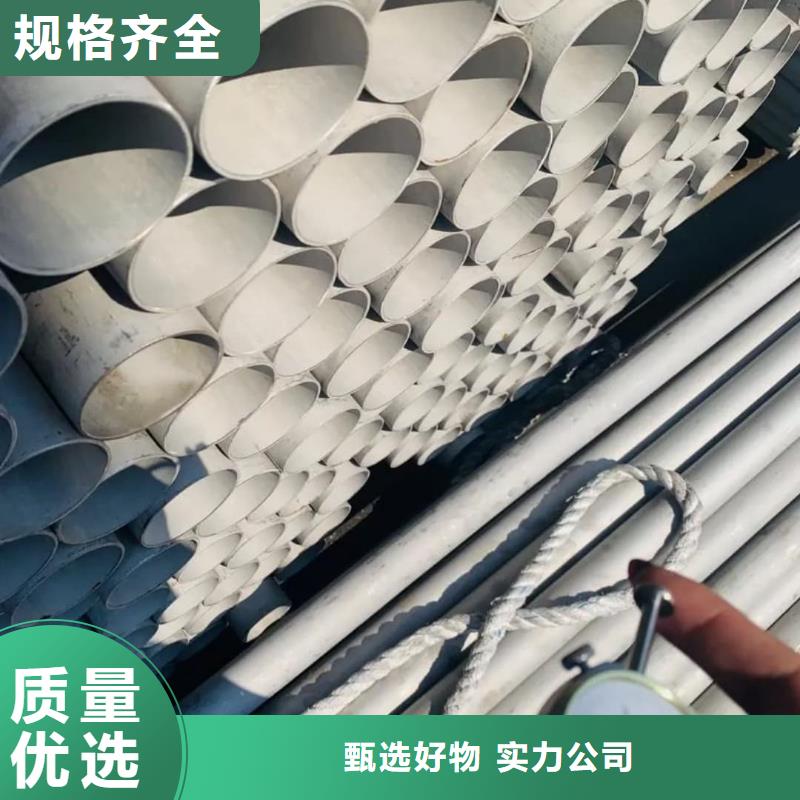  不锈钢管厂家直营