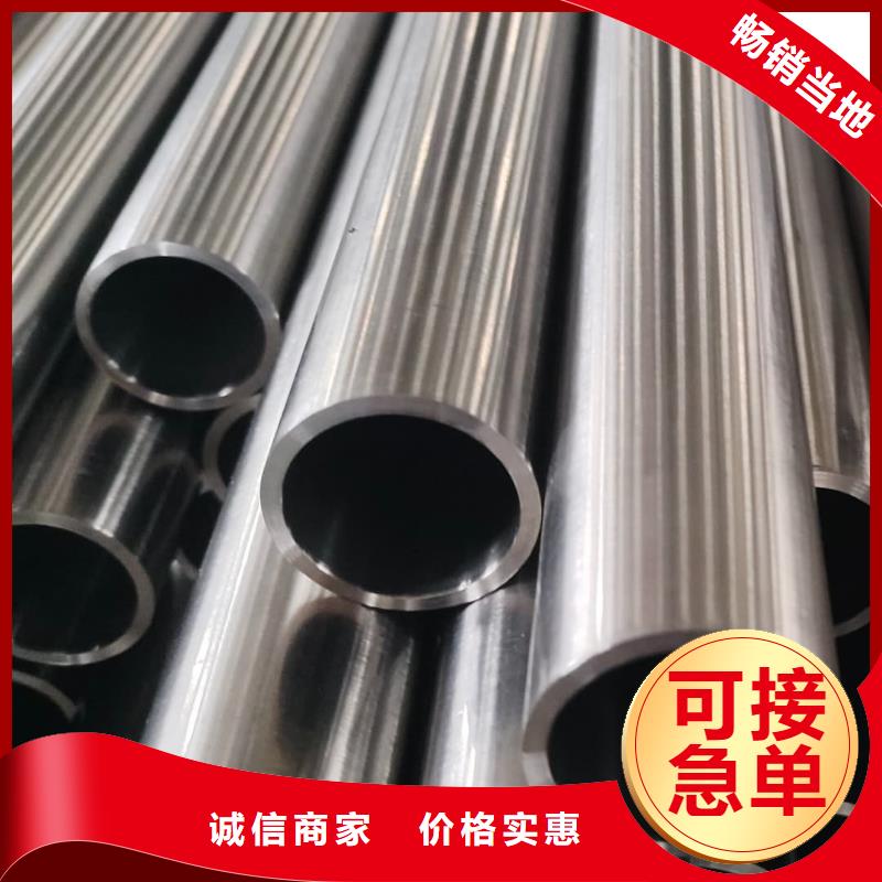 专业销售316H不锈钢管-品牌