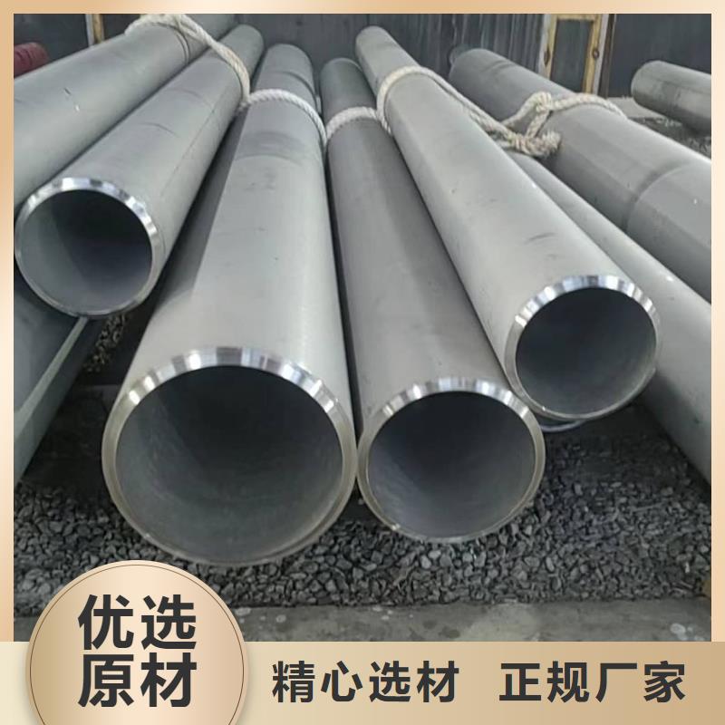 不锈钢管为品质而生产