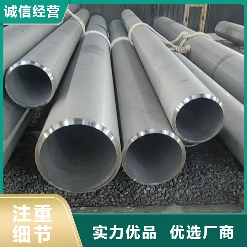 不锈钢管品质无所畏惧