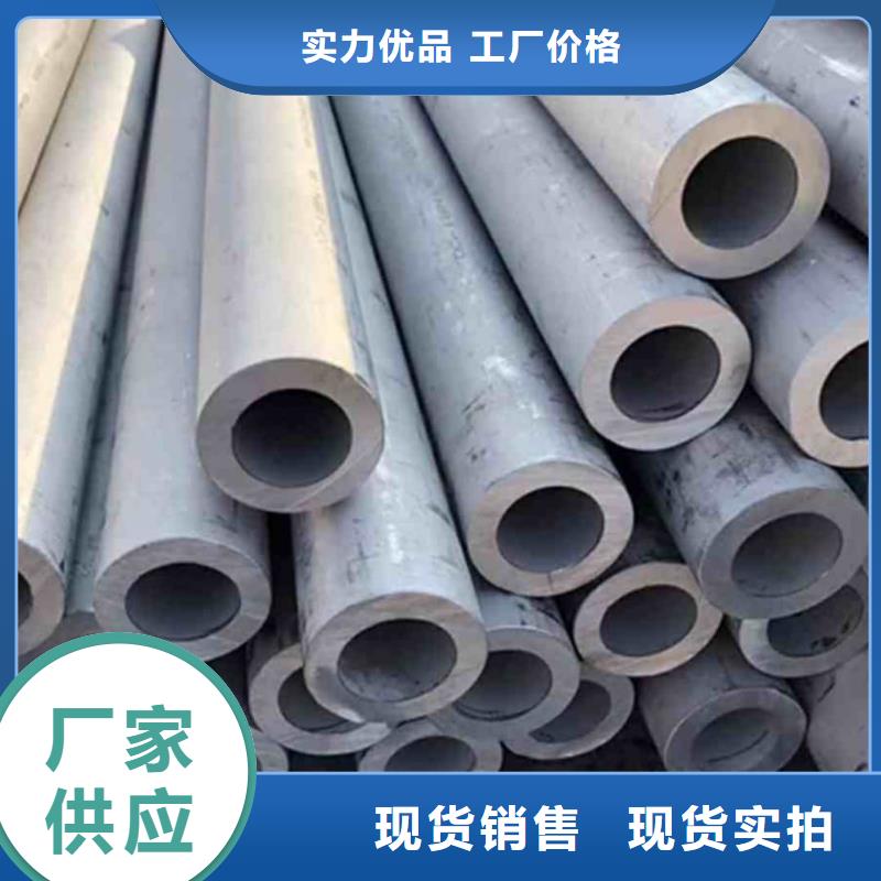 S32760不锈钢管生产厂家-找德运华金属材料有限公司