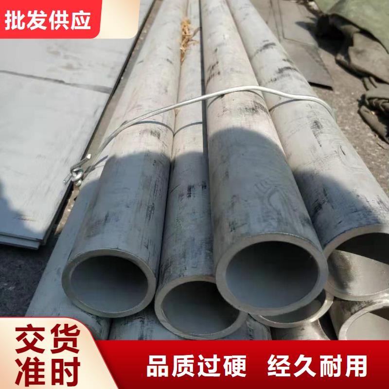 不锈钢管厂家直销规格多样
