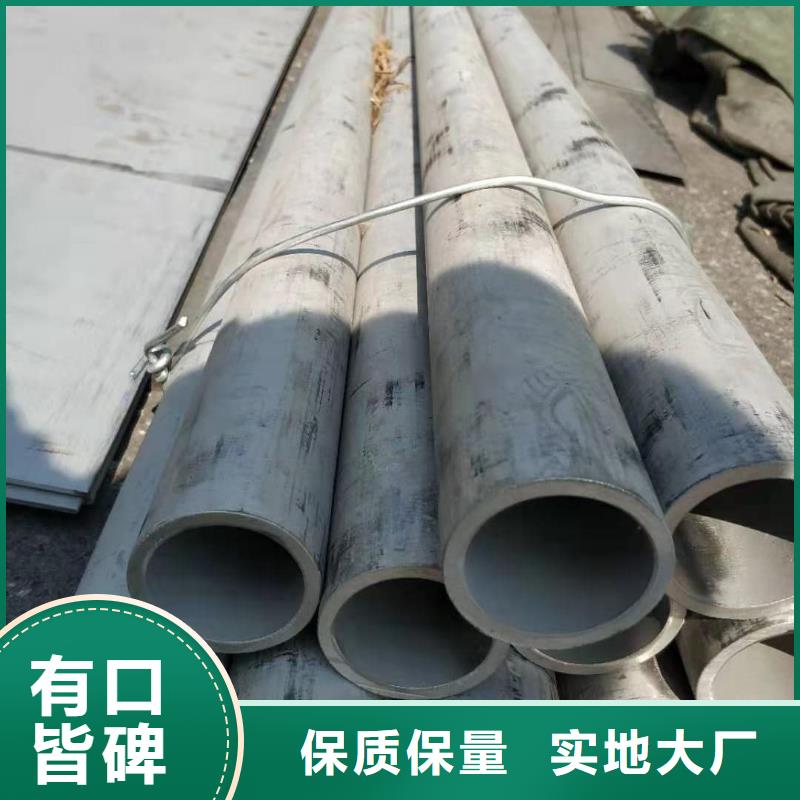 不锈钢管的图文介绍
