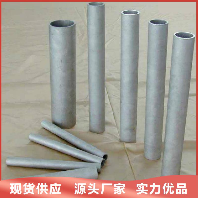 不锈钢管老品牌厂家