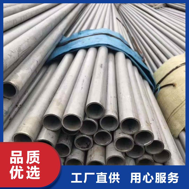 不锈钢管品质信得过