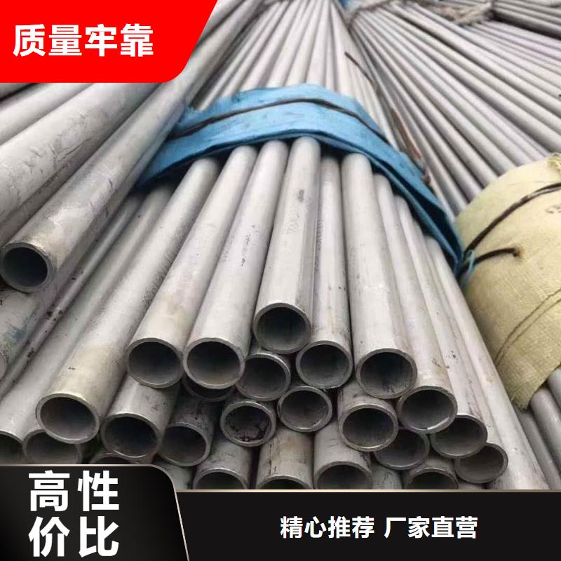 904L不锈钢管制造厂_德运华金属材料有限公司