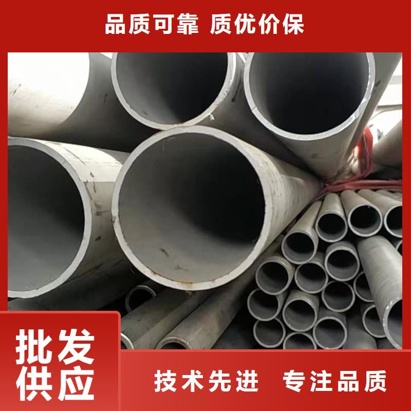 904L不锈钢管制造厂_德运华金属材料有限公司