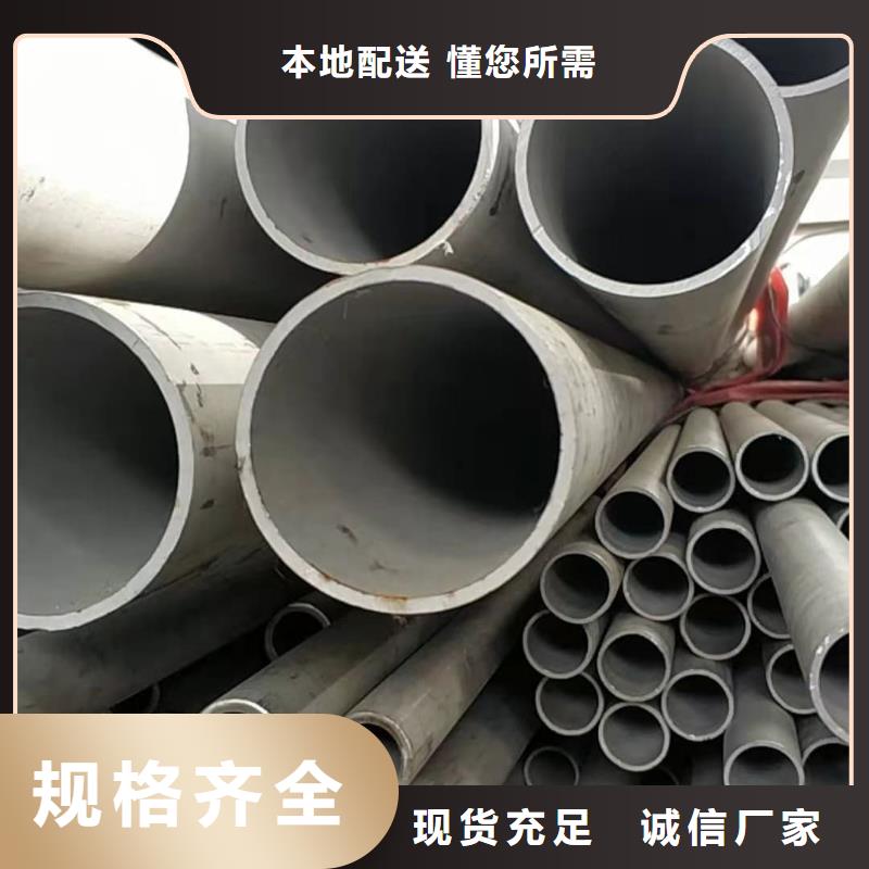 不锈钢管品质信得过