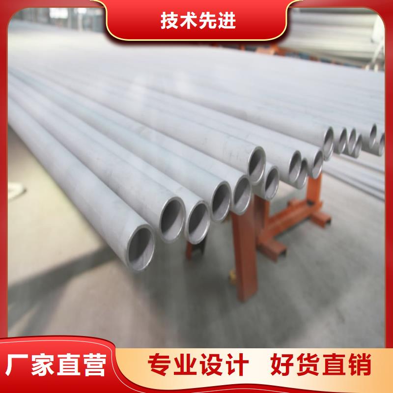 06Cr25Ni20不锈钢管实力大厂家