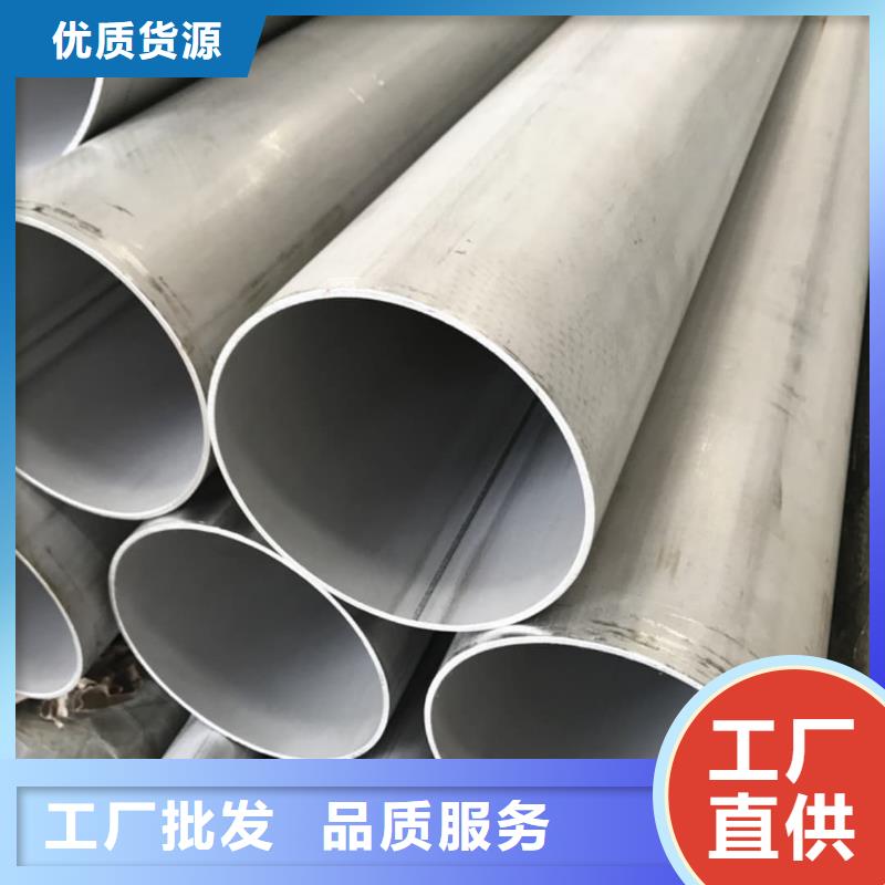 不锈钢管专业设计