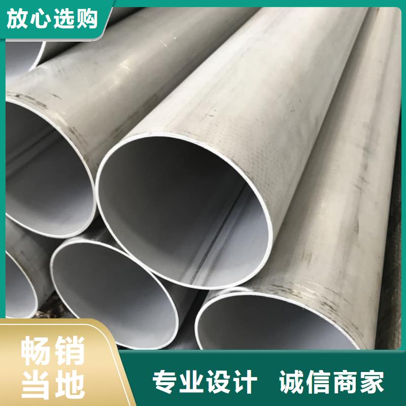 S31803不锈钢管-买贵可退