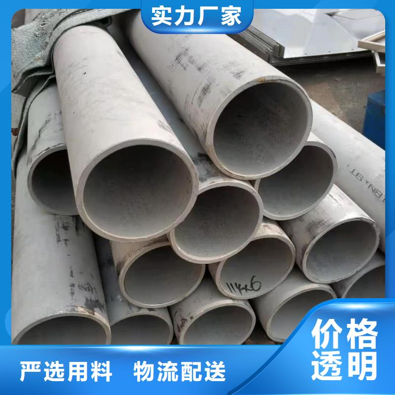 310S不锈钢管-310S不锈钢管高性价比