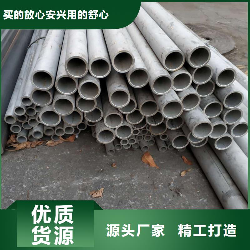 不锈钢管品牌企业