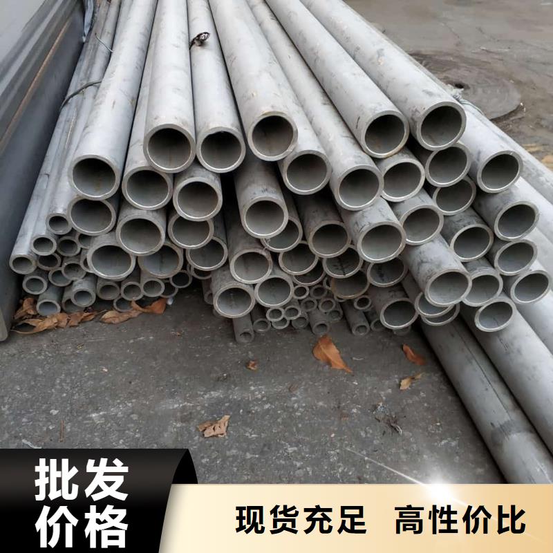 630不锈钢管-630不锈钢管品牌