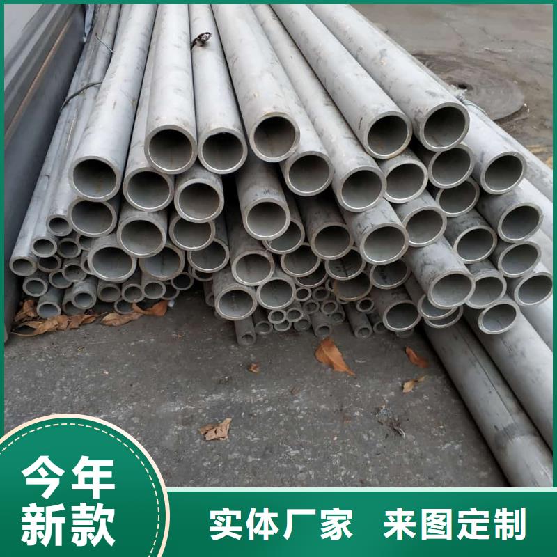不锈钢管的图文介绍