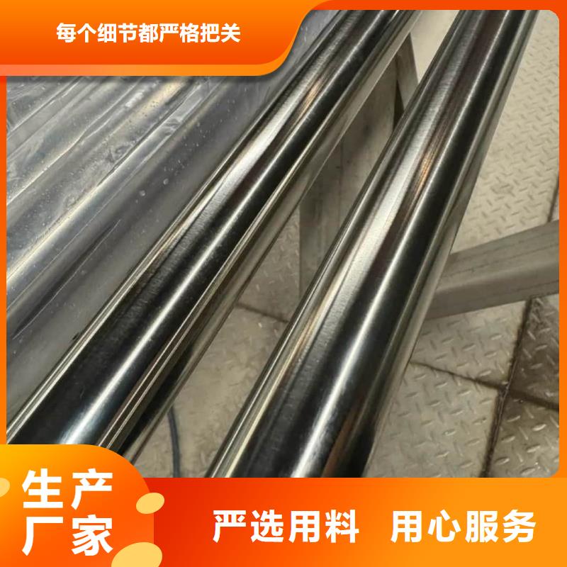 904L不锈钢管厂家按需定制