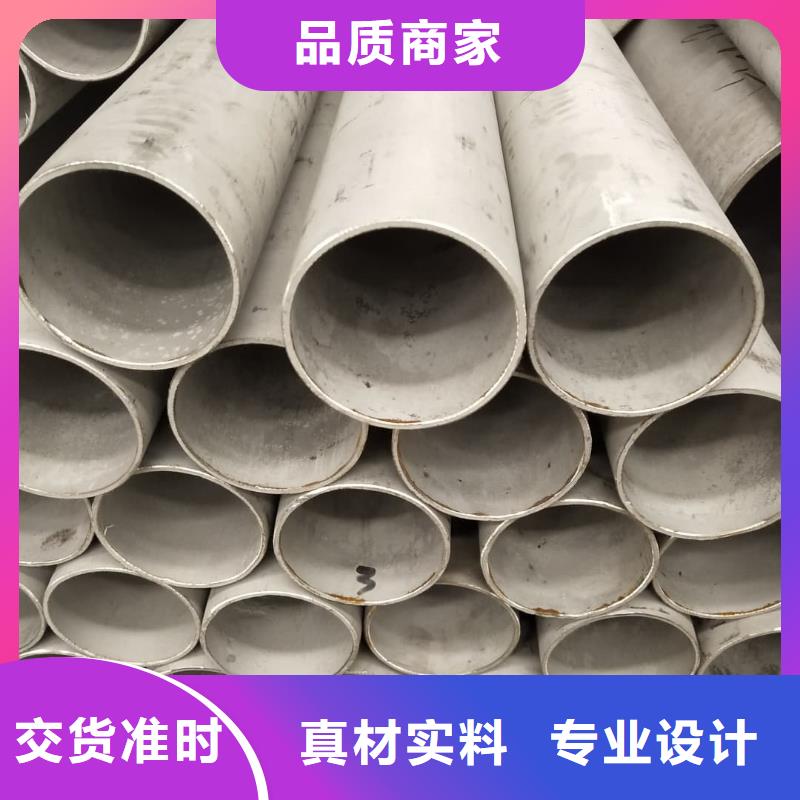 专业销售316H不锈钢管-品牌