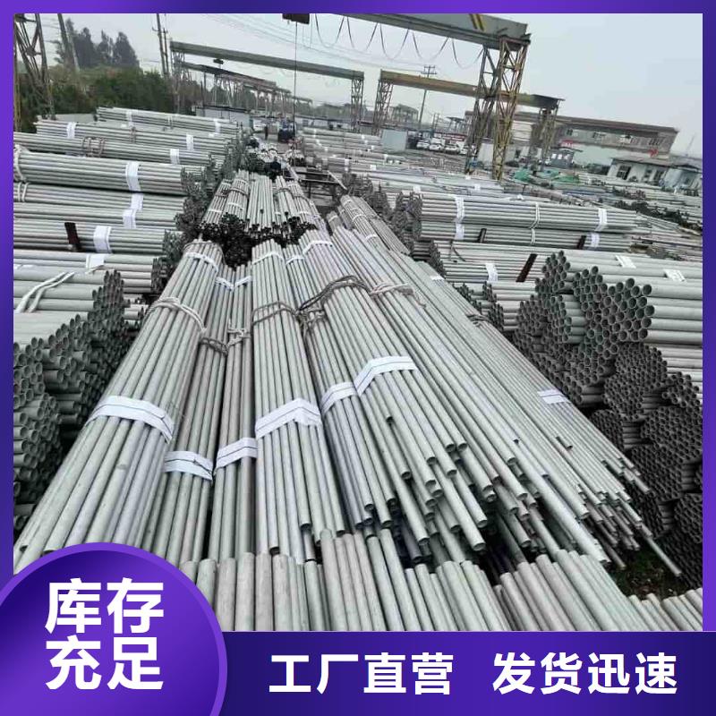 不锈钢管的图文介绍