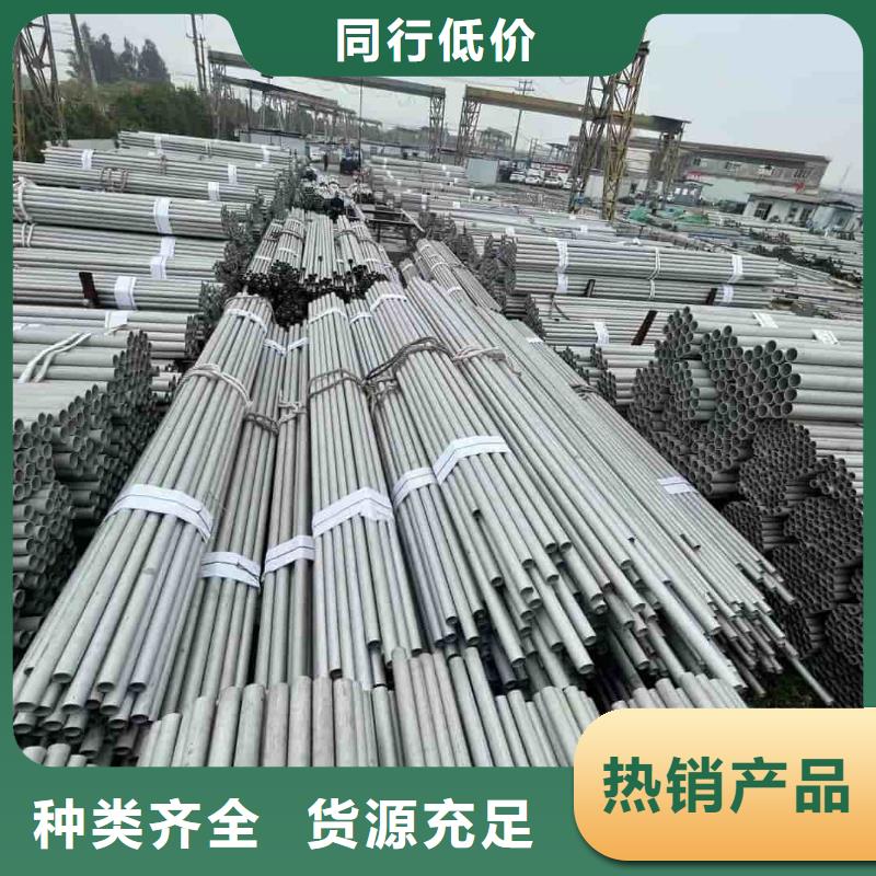 不锈钢管48小时发货