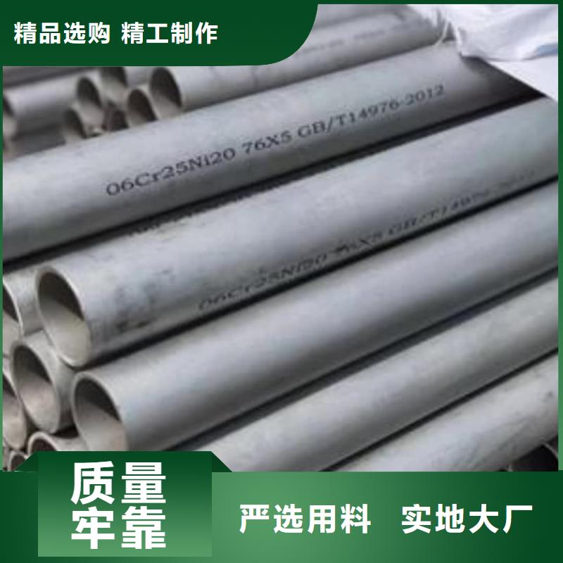 316不锈钢管详情电话咨询