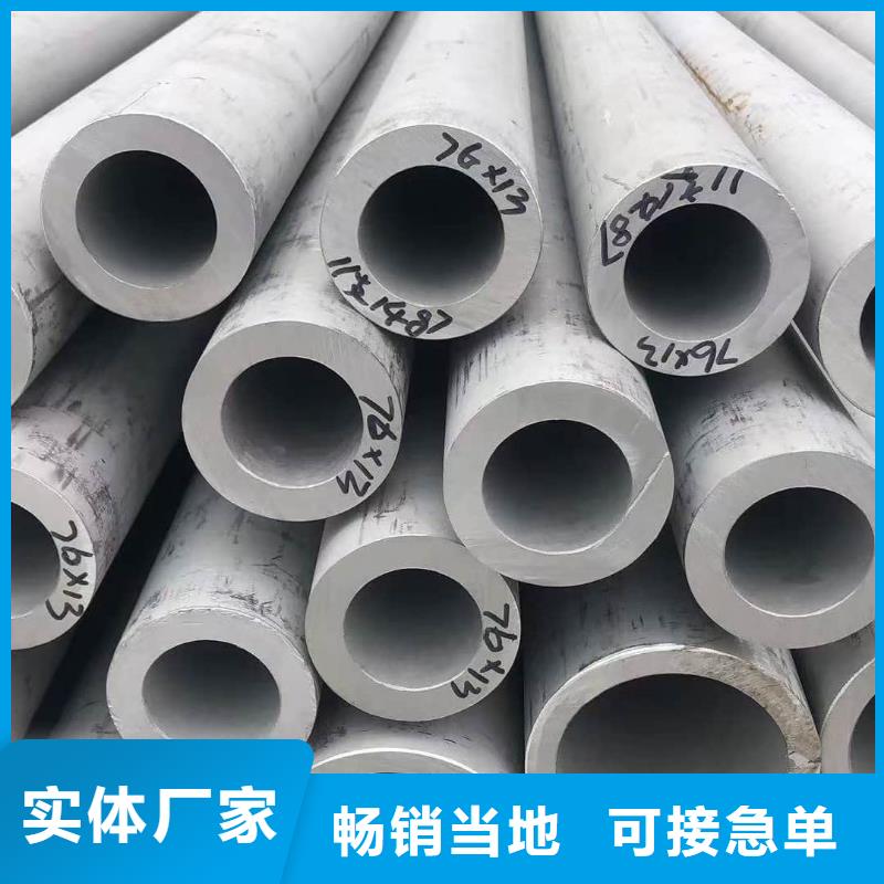 904L不锈钢管制造厂_德运华金属材料有限公司