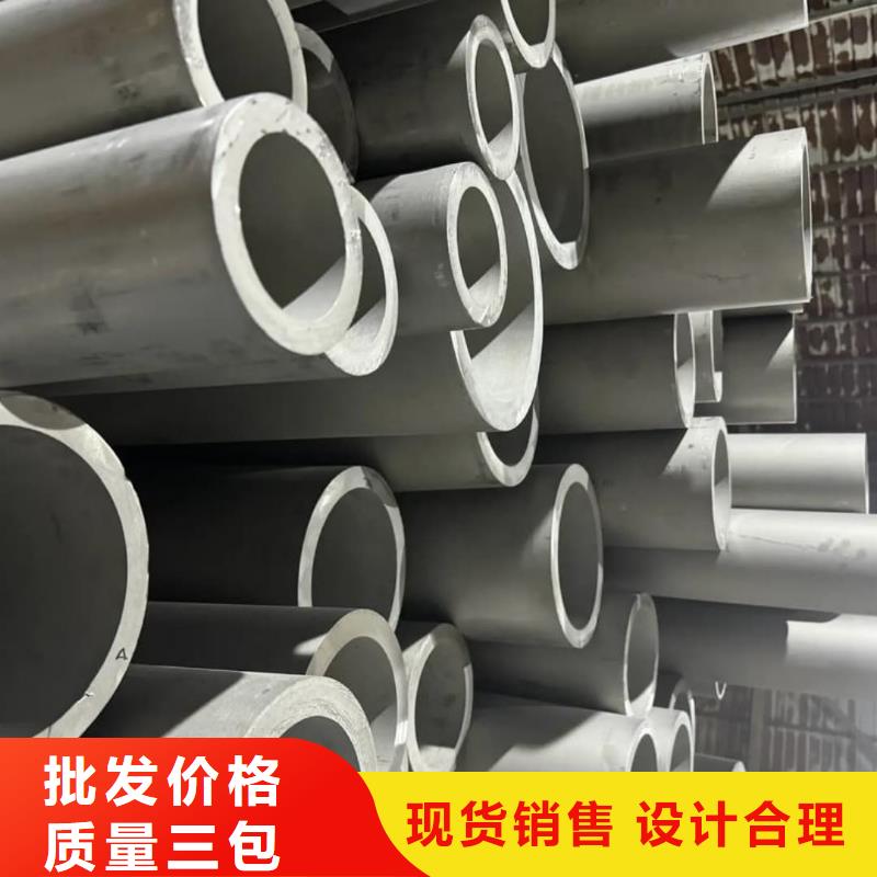  不锈钢管来图定制量大从优