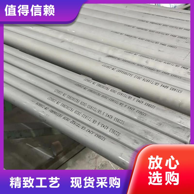 不锈钢管量大从优