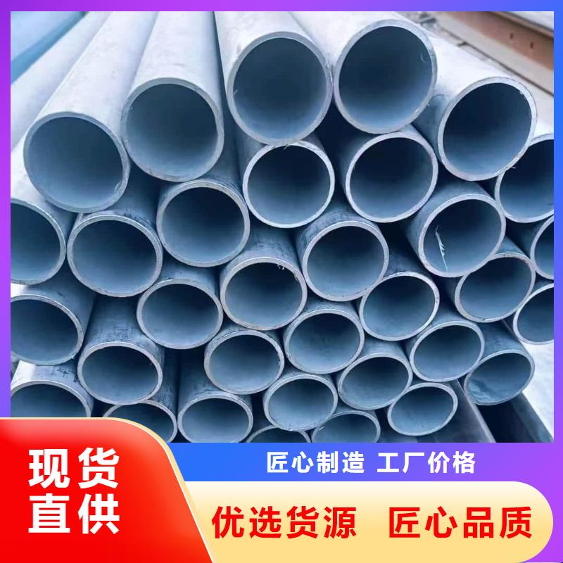 06Cr25Ni20不锈钢管资质齐全